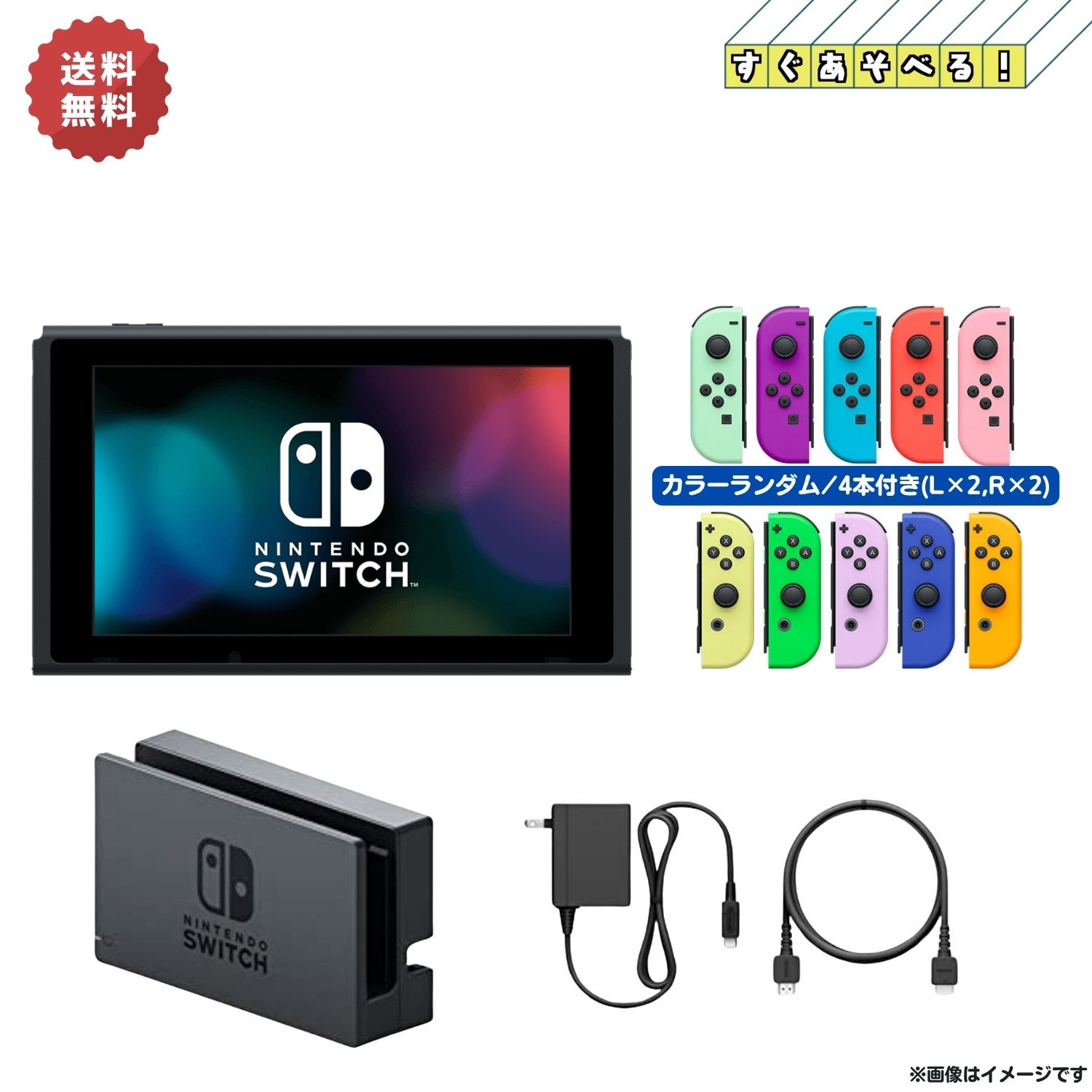 楽天市場】スイッチ ソフト（本体｜Nintendo Switch）：テレビゲームの通販