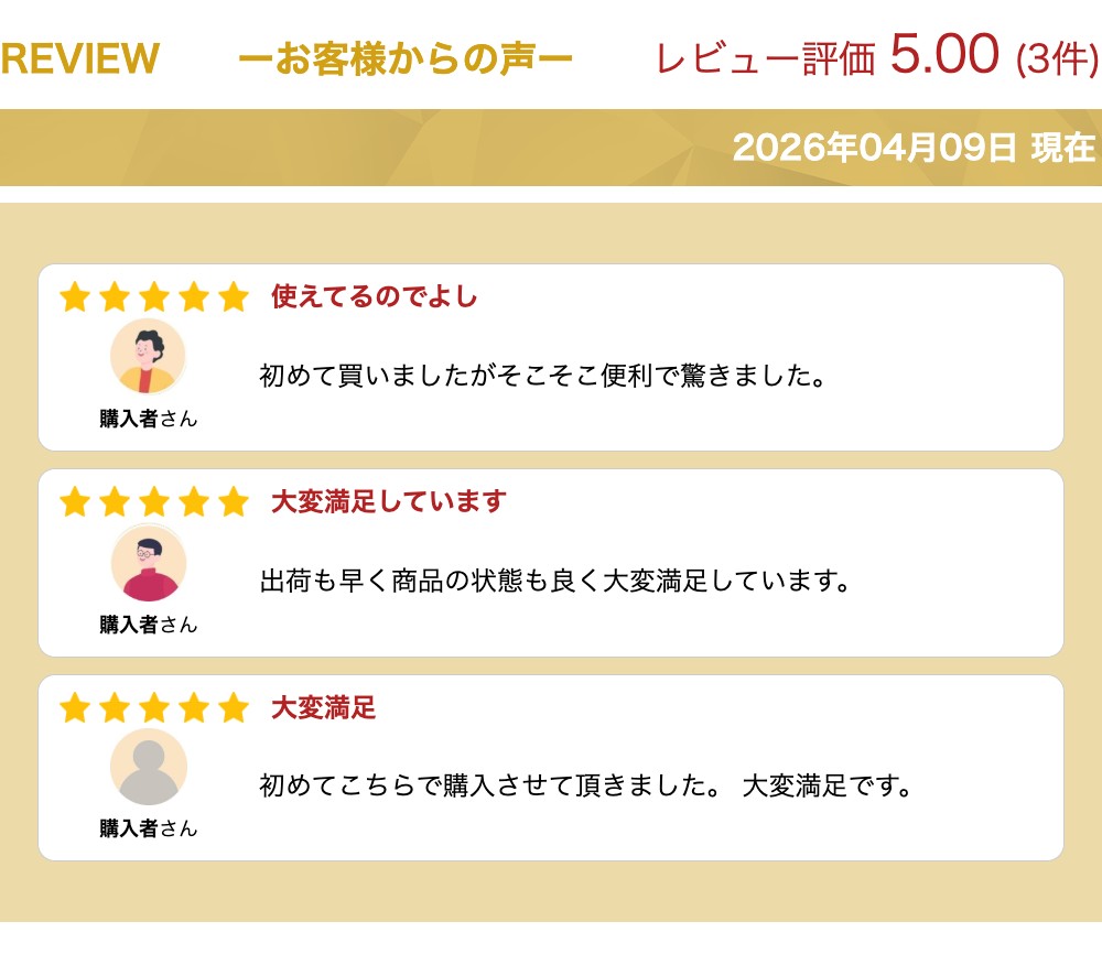 楽天市場】☆任天堂純正品☆ ニンテンドー 3DS 専用充電台 : ゲーム