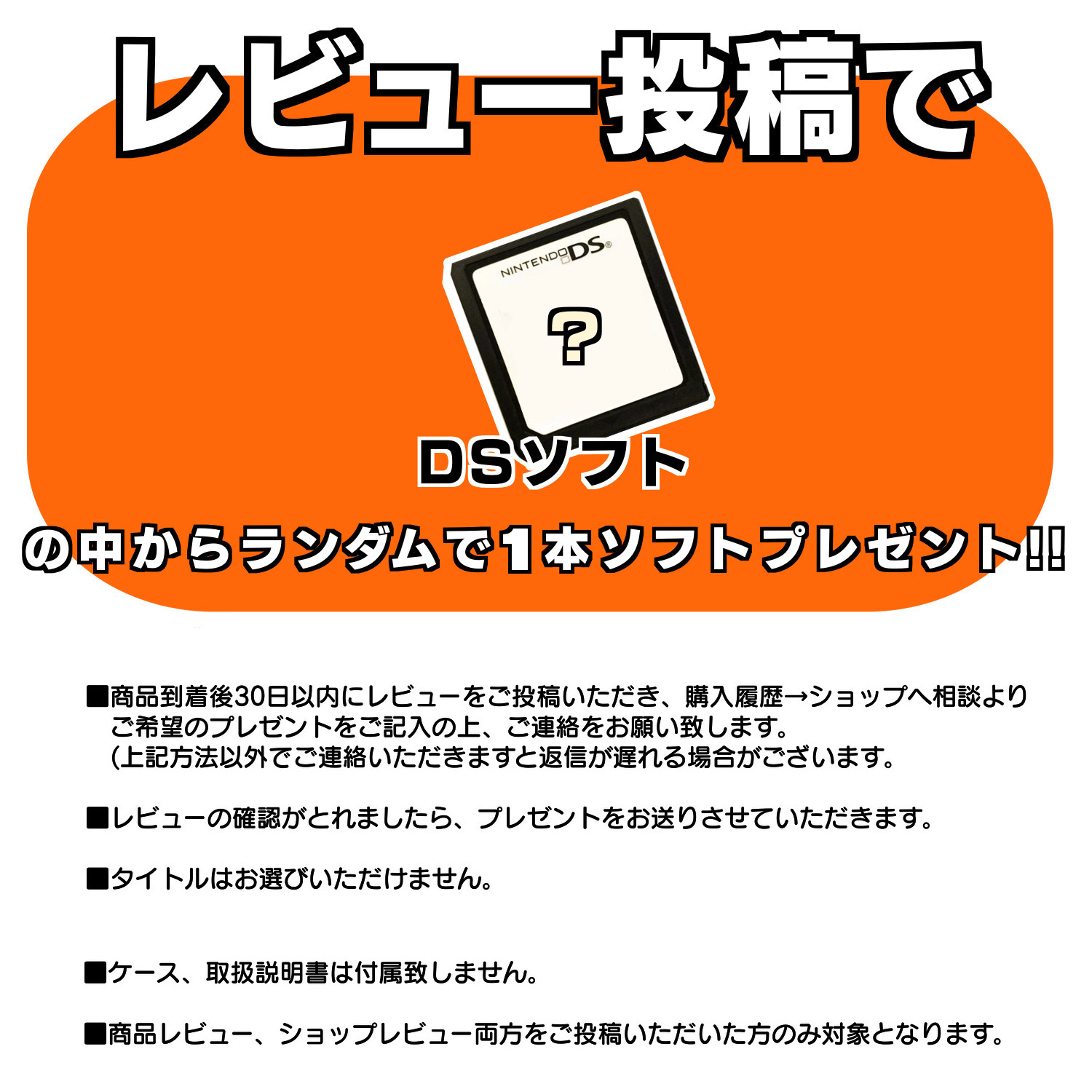 楽天市場】Nintendo DS ライト 本体 【すぐ遊べるセット】 選べる