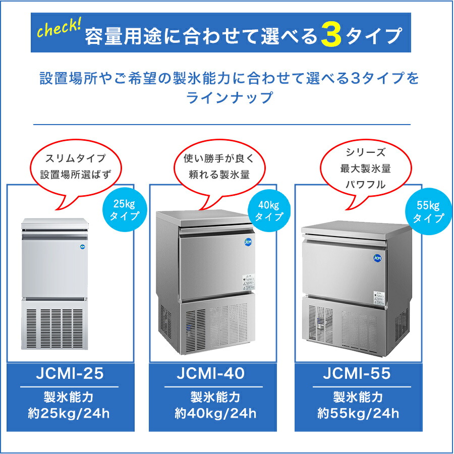 楽天市場】☆楽天市場出店10周年キャンペーンSAEL☆ 業務用 JCMI-40