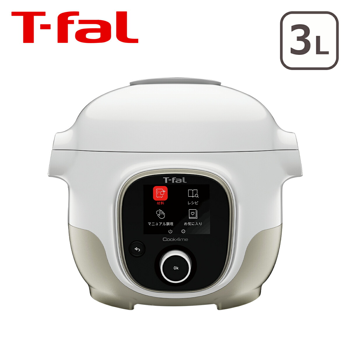楽天市場】ティファール T-fal クックフォーミー ホワイト 3L CY8701JP