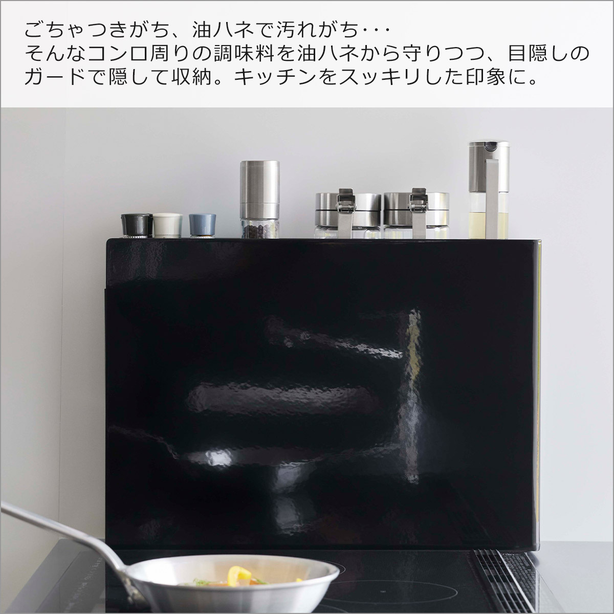 楽天市場】山崎実業 公式 オンラインショップ tower タワー 隠せる調味