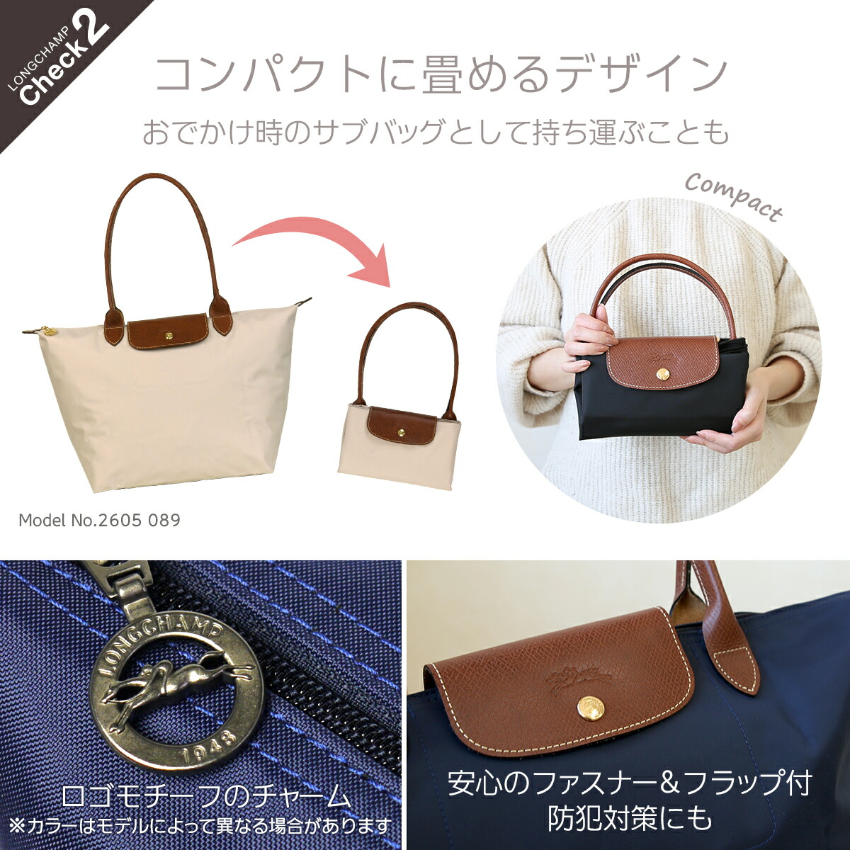 楽天市場】【ポイント5倍 3/1】LONGCHAMP ロンシャン ル プリアージュ