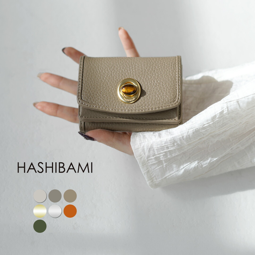 楽天市場】【10％OFFクーポン対象】HASHIBAMI（ハシバミ） 天然石 ミニ