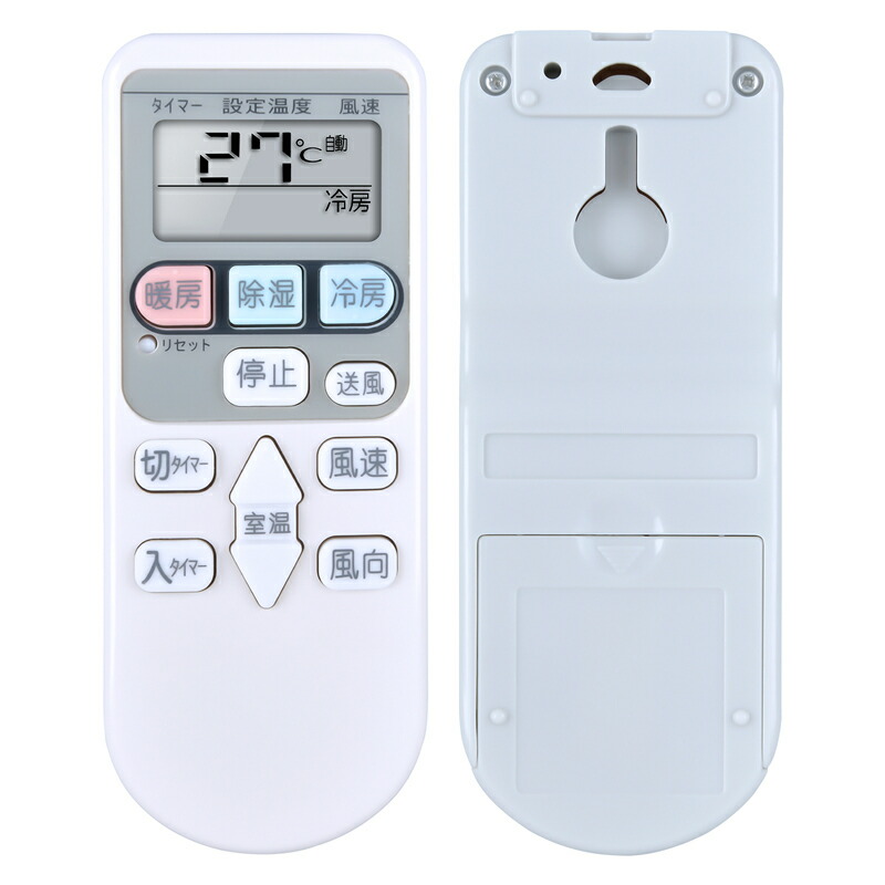 楽天市場】【純正品・新品】日立エアコン用のリモコン☆1個【HITACHI