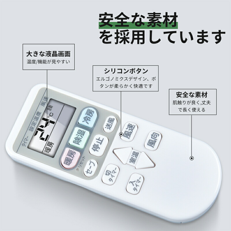 楽天市場】エアコンリモコン RAR-6Z2 RAR-8P2 for 日立 エアコン
