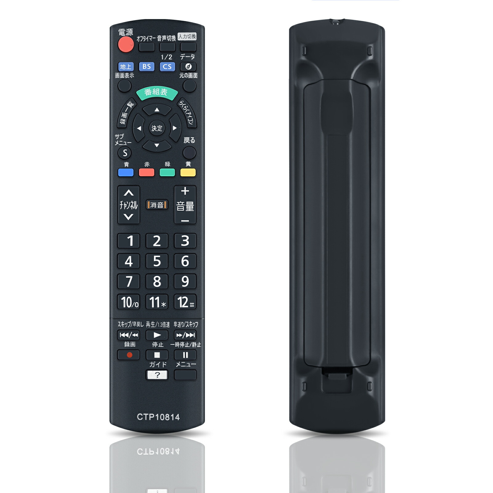 楽天市場】純正新品 パナソニック Panasonic N2QAYB000793 液晶テレビ