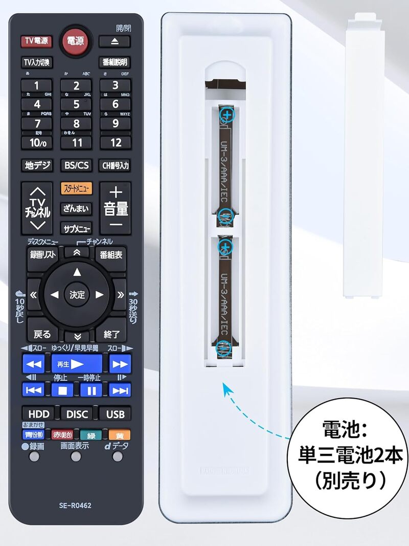 楽天市場】SHZ ブルーレイレコーダーリモコン SE-R0462 for Toshiba