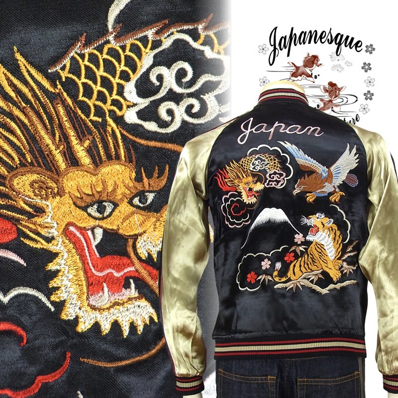 楽天市場】龍と鷹と虎リバーシブルスカジャン 3RSJ-028 Japanesque