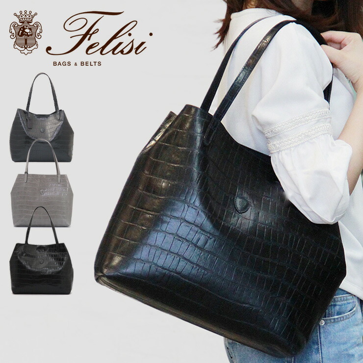 楽天市場】【正規品】フェリージ バッグ トートバッグ felisi トート