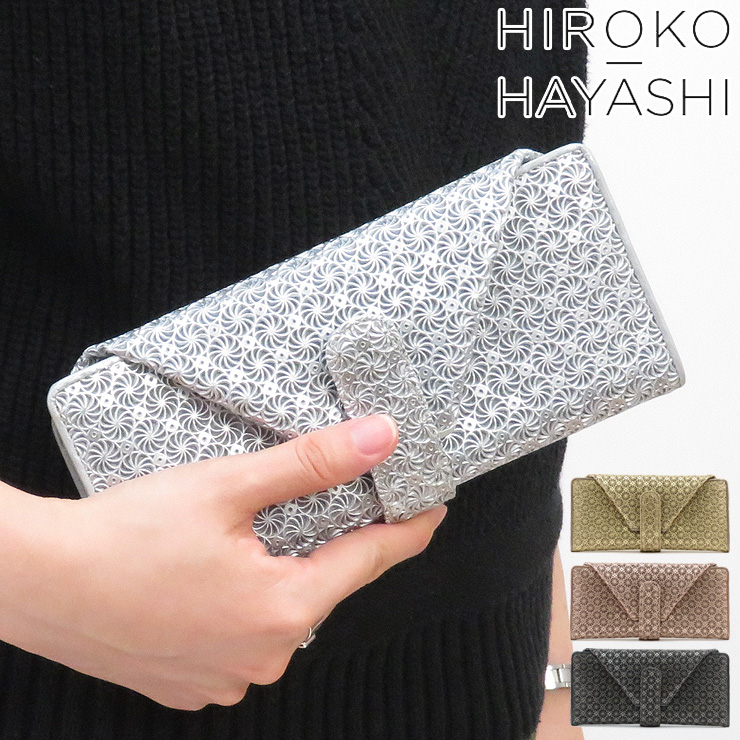 楽天市場】hiroko hayashi 財布 ヒロコハヤシ 長財布 ジラソーレ