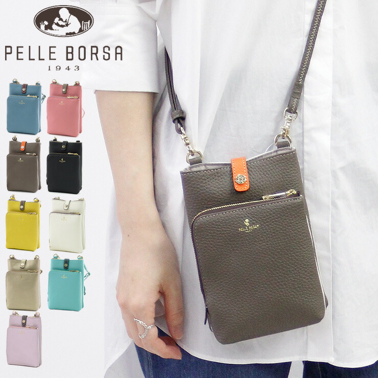 楽天市場】【10％クーポン】ペレボルサ バッグ PELLE BORSA スマホ