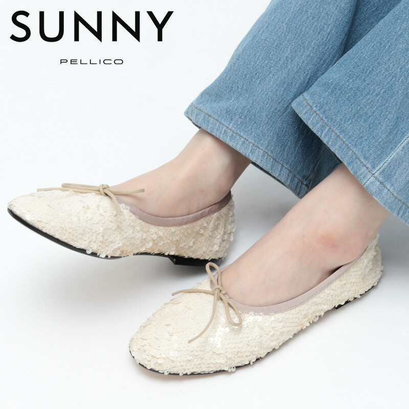 楽天市場】【50％OFF】PELLICO SUNNY ペリーコサニー バレエシューズ