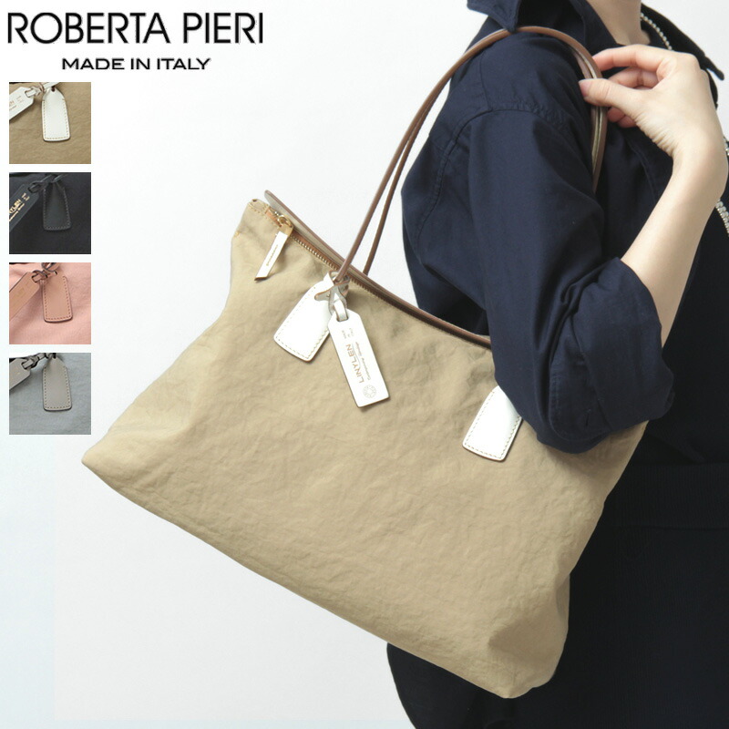 楽天市場】【10％クーポン】【正規品】ロベルタピエリ バッグ ROBERTA