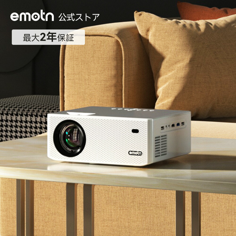 楽天市場】プロジェクター Emotn O1 小型 ミニ フルHD 1080P 4K対応