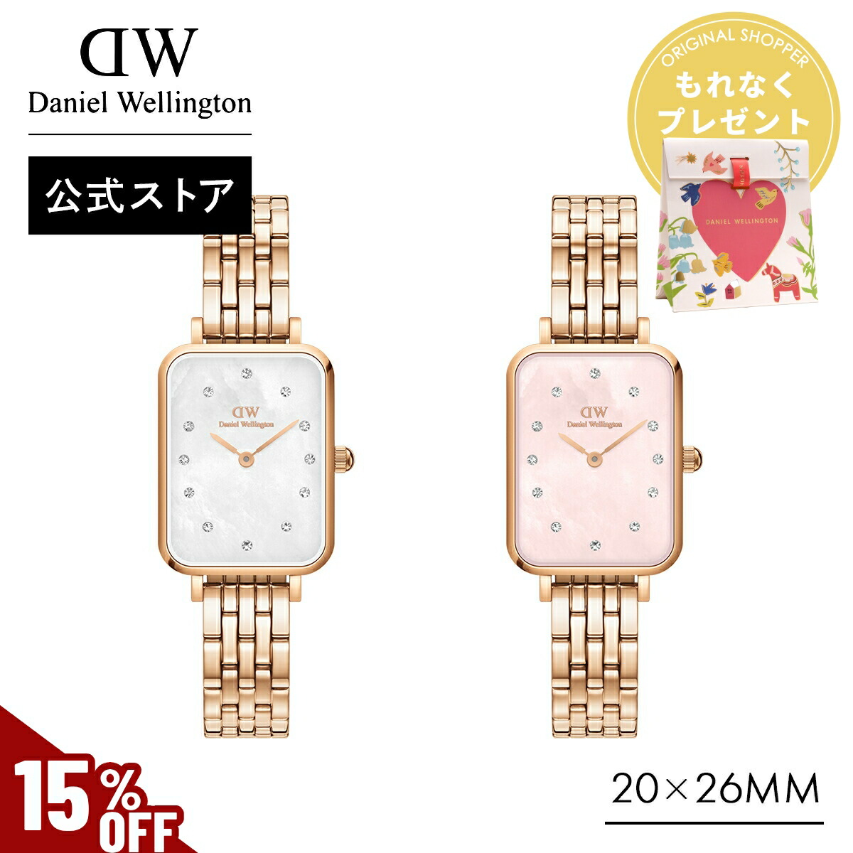 楽天市場】＼最大25%OFF SALE／腕時計 レディース ダニエル