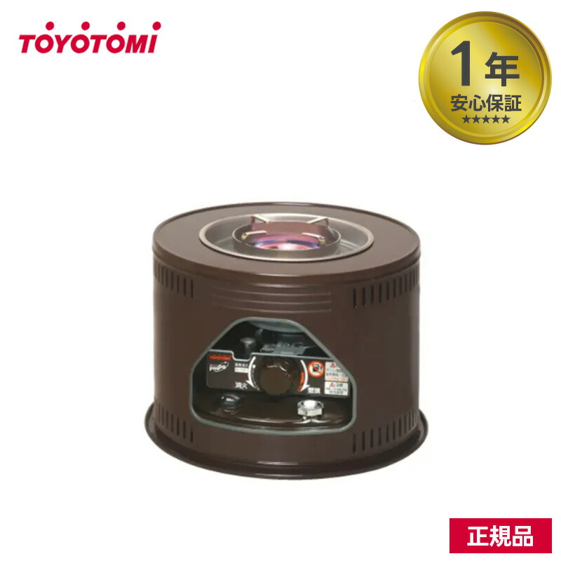 楽天市場】トヨトミ TOYOTOMI 石油コンロ HH-2124 暖房器具 石油暖房