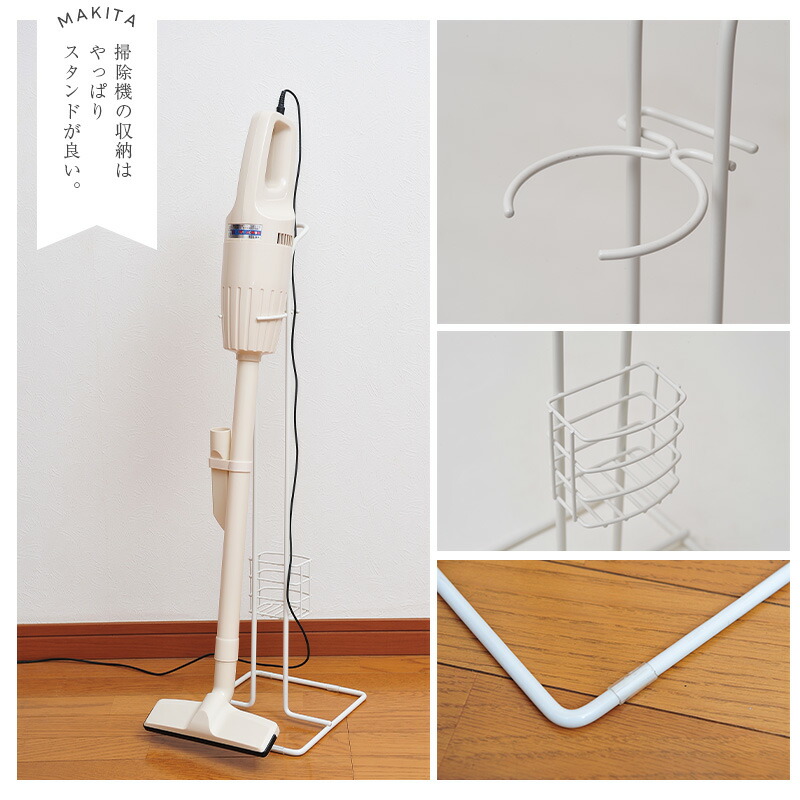 楽天市場】【正規品】マキタ 掃除機 CL116 専用スタンドセット 充電式