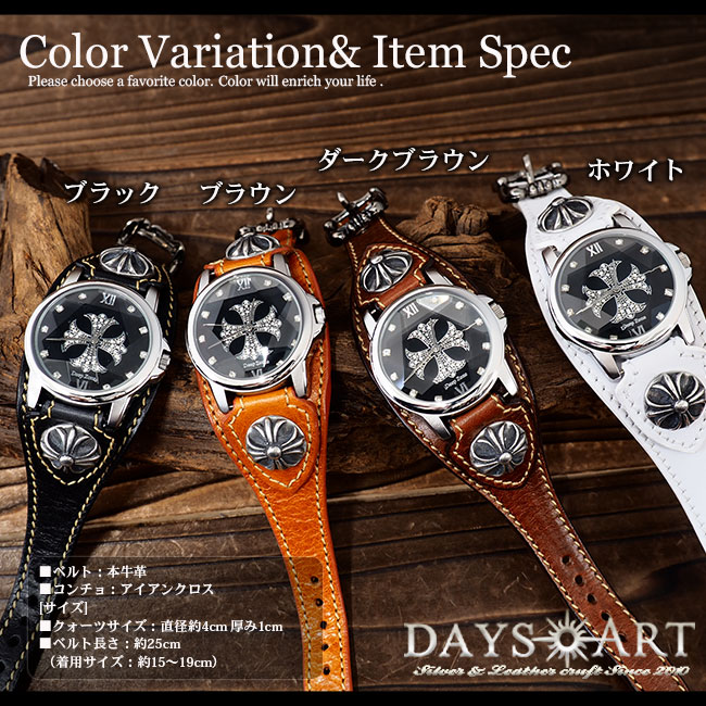 楽天市場】牛革ベルト イタリアンレザー ブレスレットウォッチ クロス