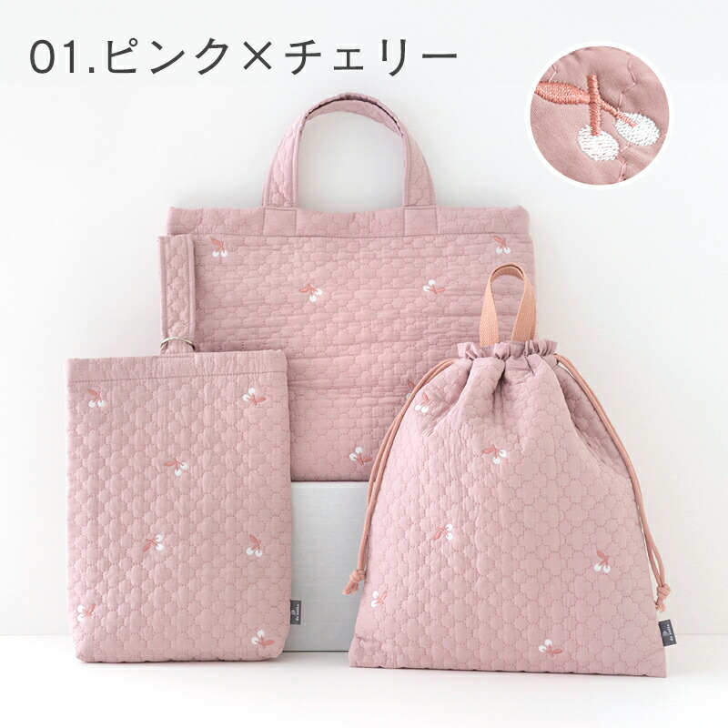 楽天市場】入園 入学 3点セット レッスンバッグ ヌビバッグ シューズ