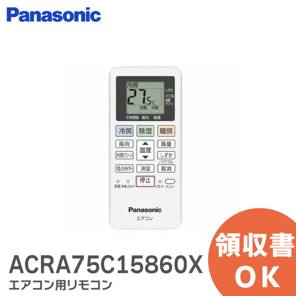 楽天市場】ACRA75C15860X 【純正品 新品】 パナソニック エアコン用