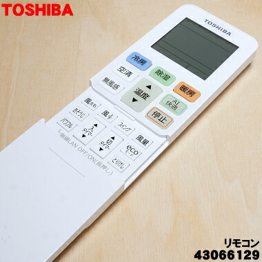 楽天市場】【純正品・新品】東芝エアコン用のリモコン☆1個【TOSHIBA