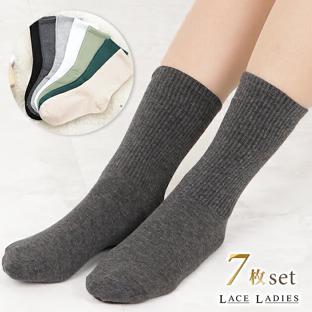 楽天市場】【7足セット】 靴下 クルーソックス リブ 7足セット