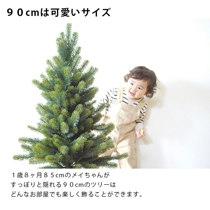 楽天市場】2025年入荷 RS GLOBAL TRADE 90cm クリスマスツリー 収納袋