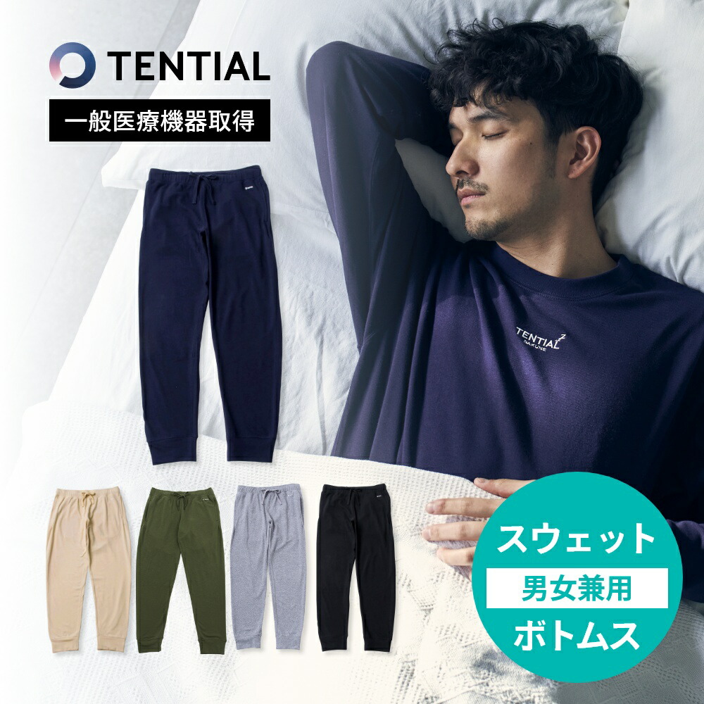 楽天市場】【レビュー特典】TENTIAL テンシャル BAKUNE バクネ
