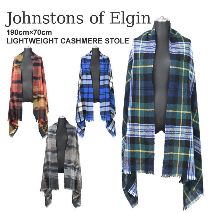 楽天市場】ジョンストンズ ライトウエイト カシミア 100％ ストール