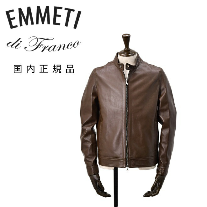 楽天市場】エンメティ juri ブラウンの通販