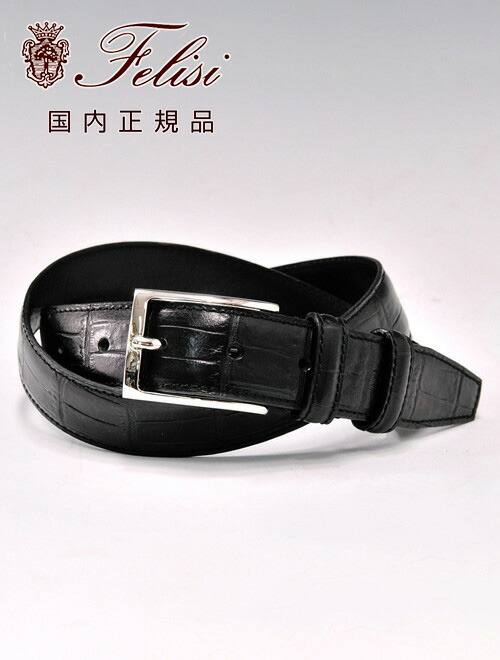 楽天市場】フェリージ felisi レザーベルト エンボスクロコ 型押し 85