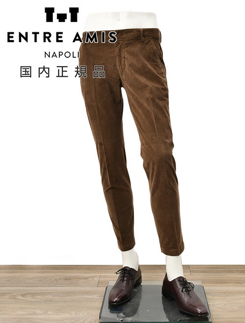 楽天市場】【ファイナルクリアランス20】アントレアミ ENTRE AMIS 細畝