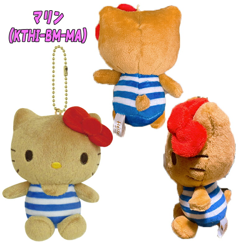 楽天市場】【メール便送料無料】サンリオ ハローキティ 日焼けシリーズ