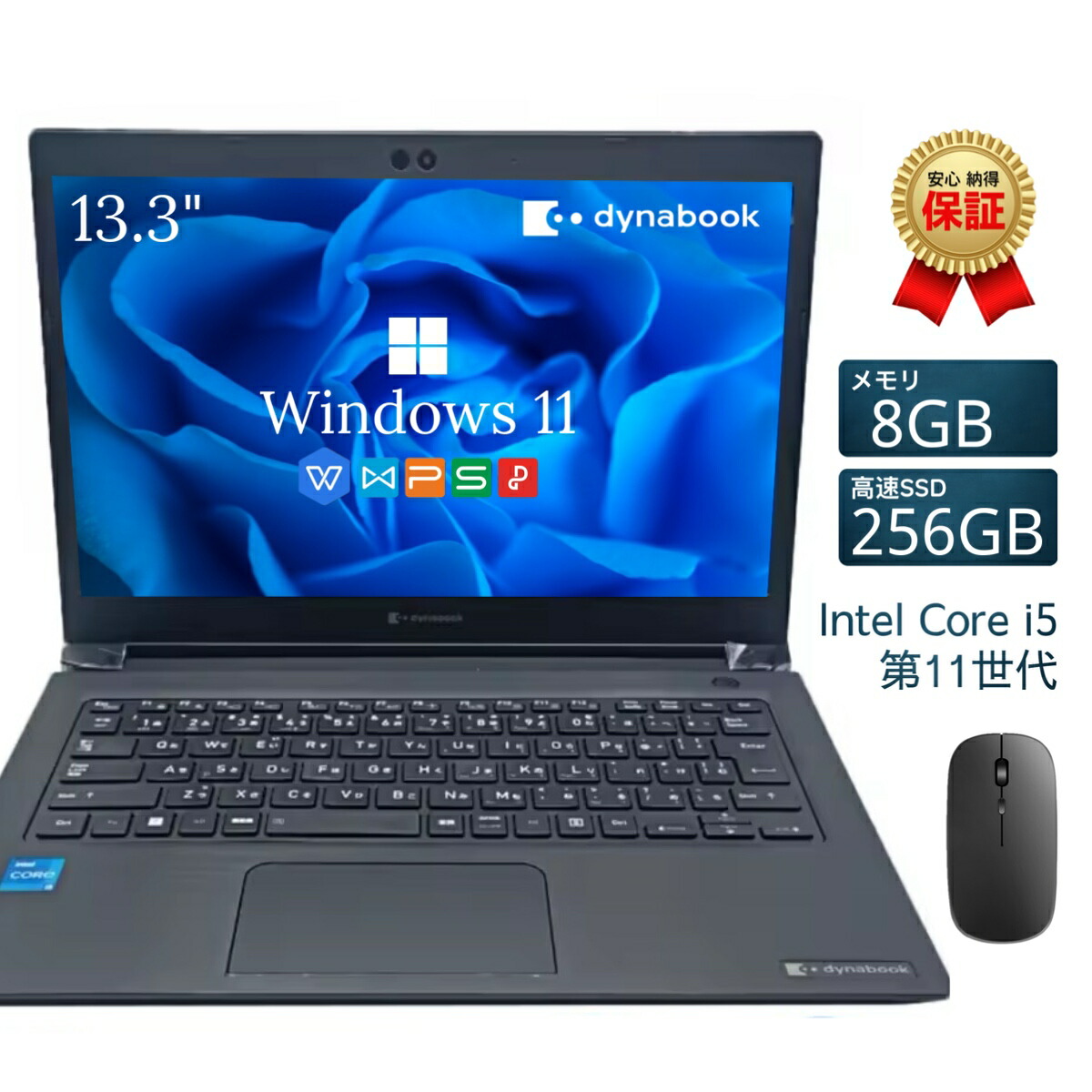 楽天市場】dynabook 11世代（ノートPC｜パソコン）：パソコン・周辺