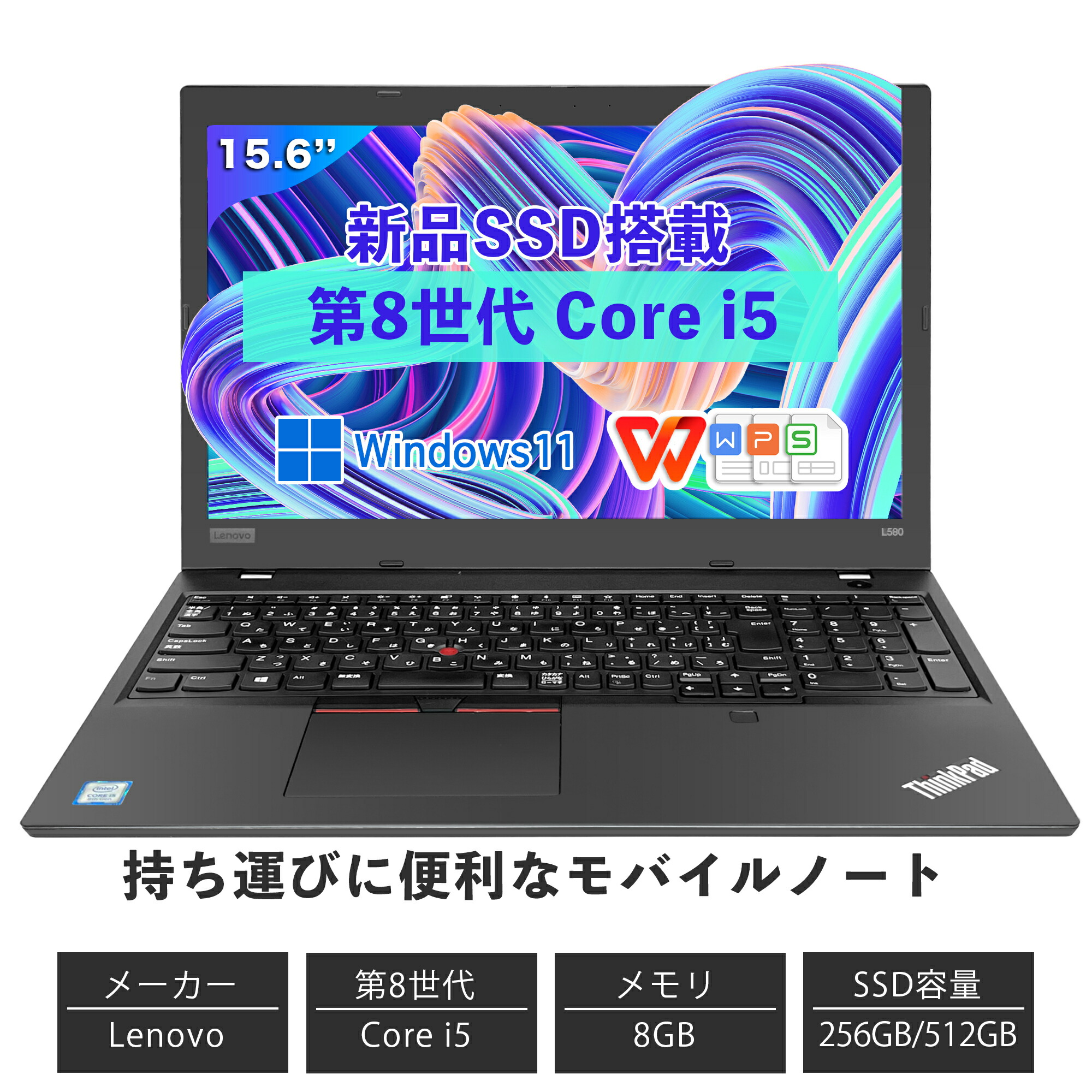 楽天市場】thinkpad x240 officeの通販