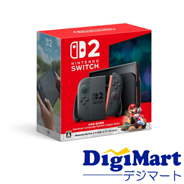 ニンテンドー スイッチ セット」の人気商品一覧 | 安い商品を通販