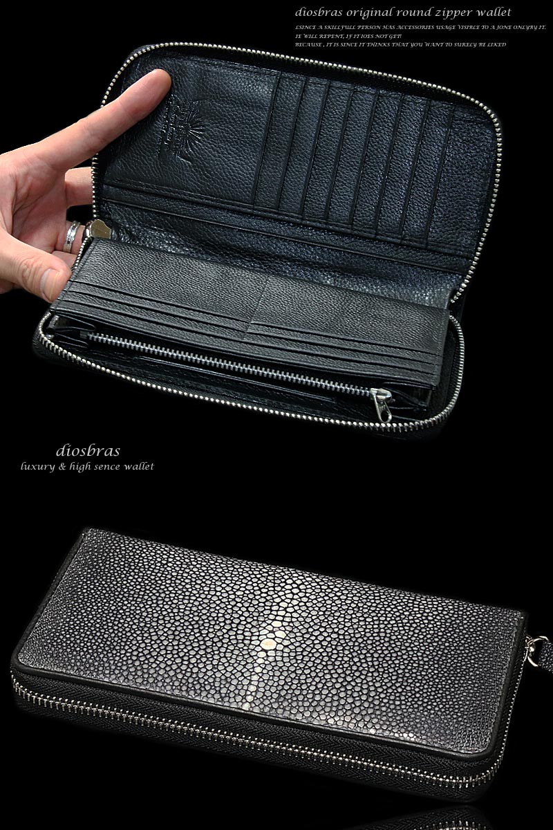 楽天市場】財布 ラウンドファスナー スティングレイ メンズ レディース