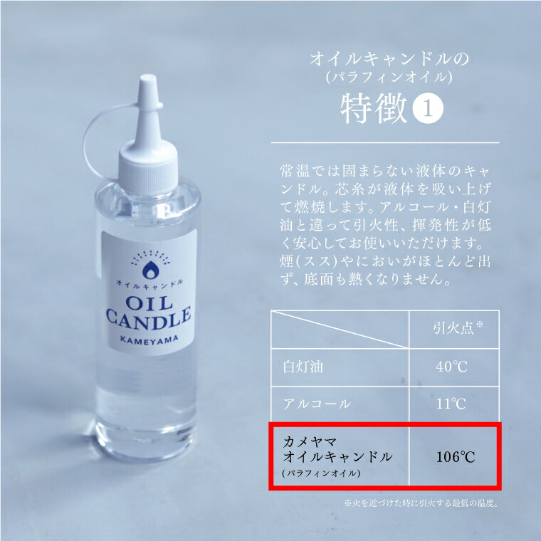 楽天市場】【セット】カメヤマオイルランタン灯匠＋オイルキャンドル