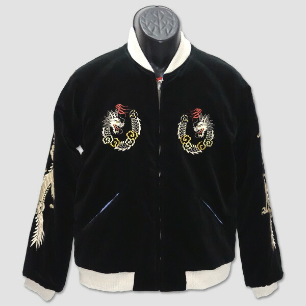 楽天市場】テーラートーヨーTAILOR TOYO 別珍リバーシブル・スカジャン