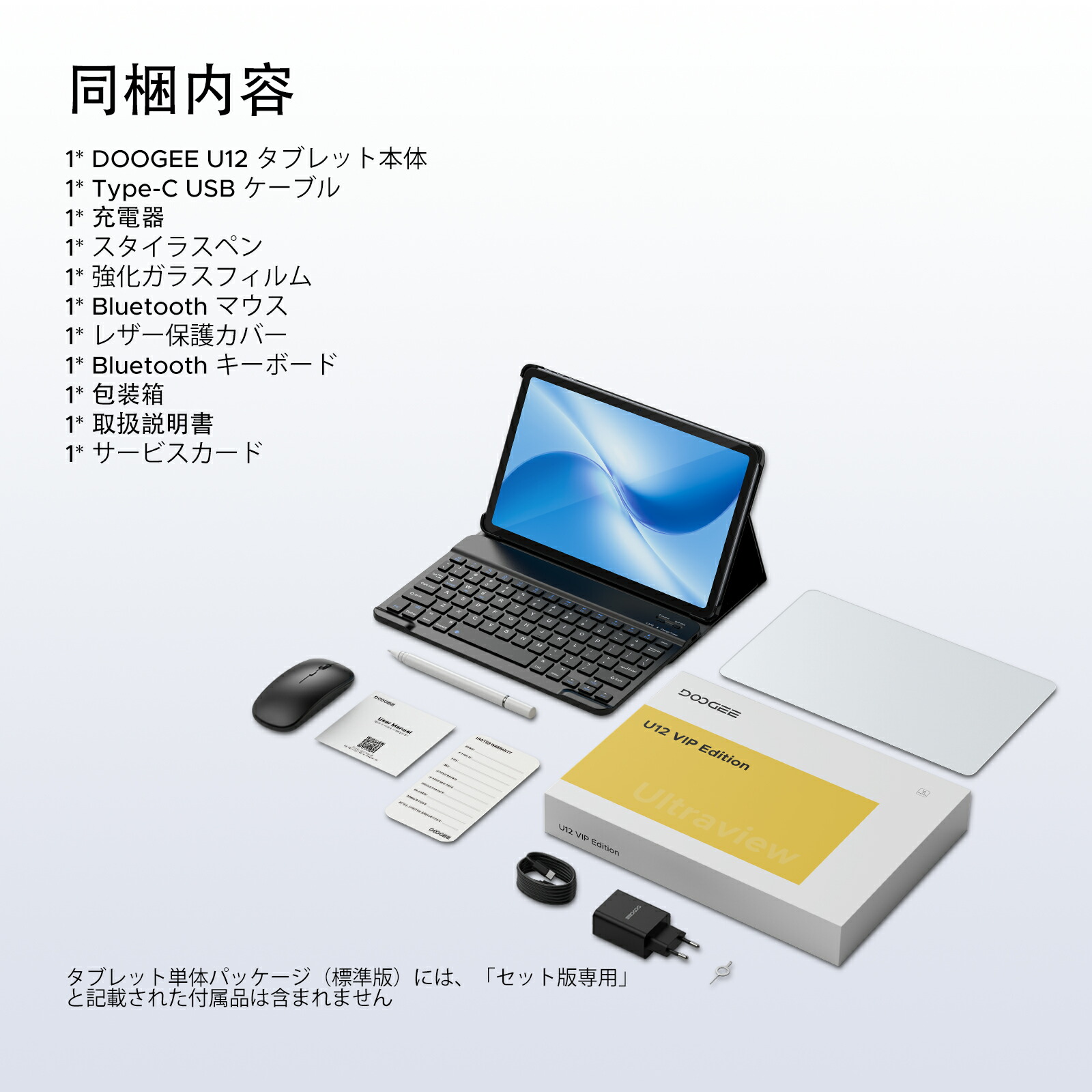 楽天市場】【期間限定6000円オフ】DOOGEE U12 セット版 Android 16