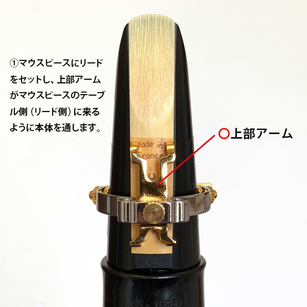 楽天市場】JLV Sound JLV リガチャー （ジェイエルヴイ） Platina