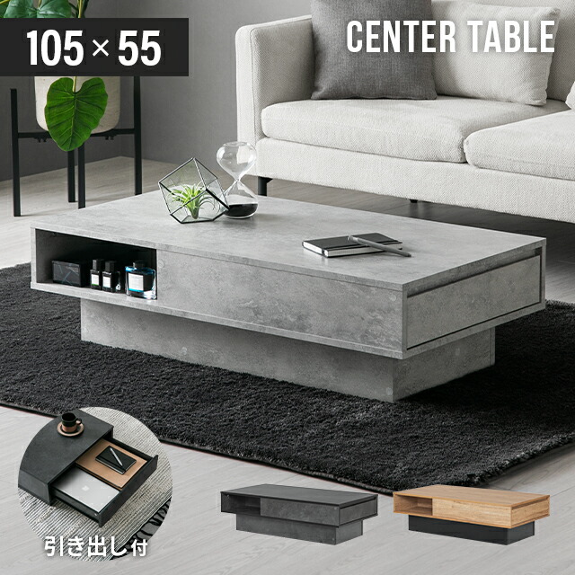 楽天市場】[新商品予約セールP10倍] センターテーブル テーブル ロー