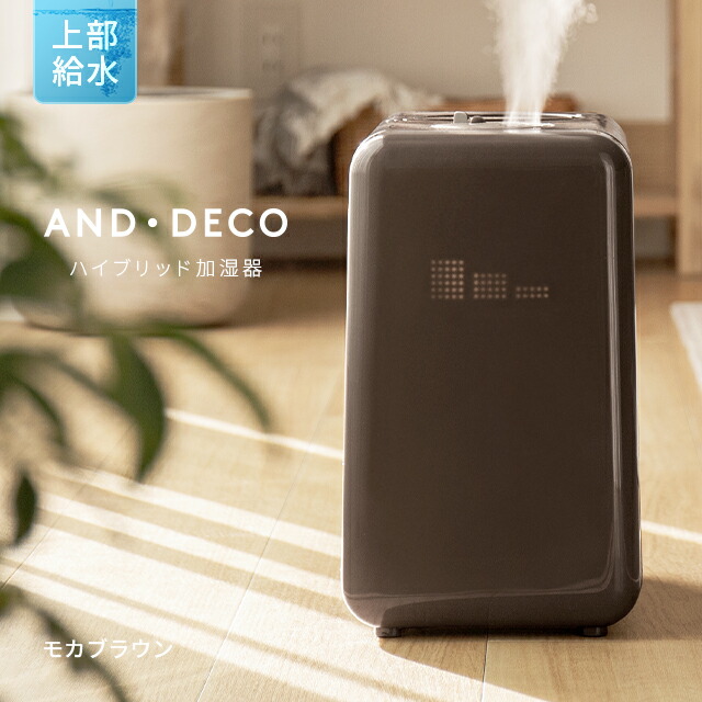 楽天市場】[15%OFFクーポン／更にP5倍] [1年保証] 加湿器 上から給水