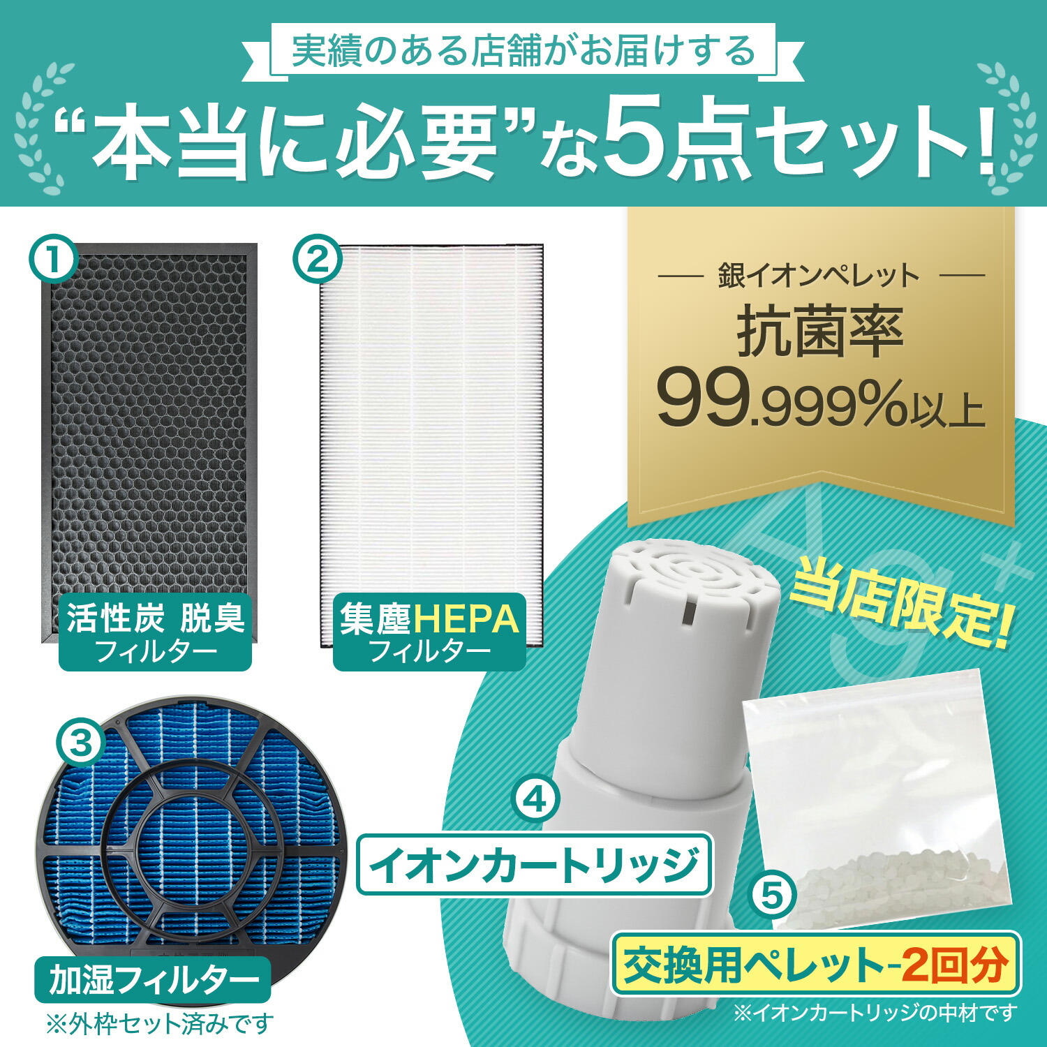楽天市場】【満足度保証有】 SHARP互換 5点セット FZ-D50HF FZ-D50DF