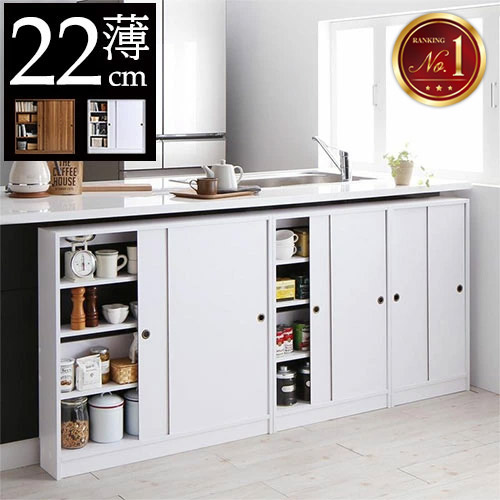 楽天市場】【レビュー特典付き】カウンター下収納 薄型収納 奥行20cm