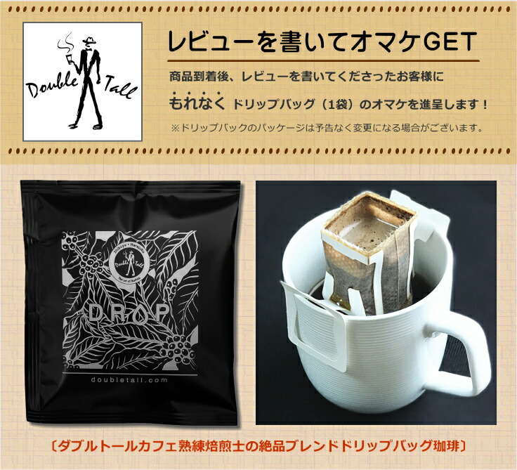 楽天市場】エアロプレス専用ステンレスフィルター デザインが自由に