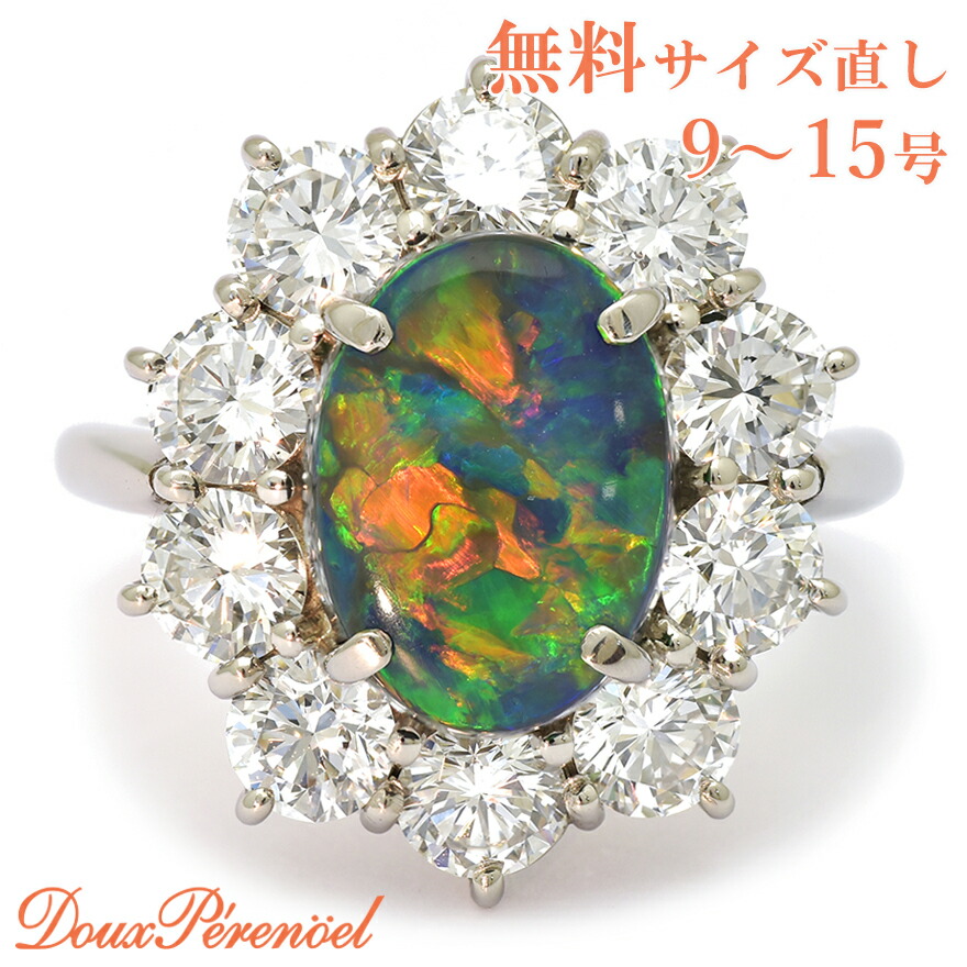 楽天市場】唯一無二の色彩 Pt900 ブラックオパール リング プラチナ 12