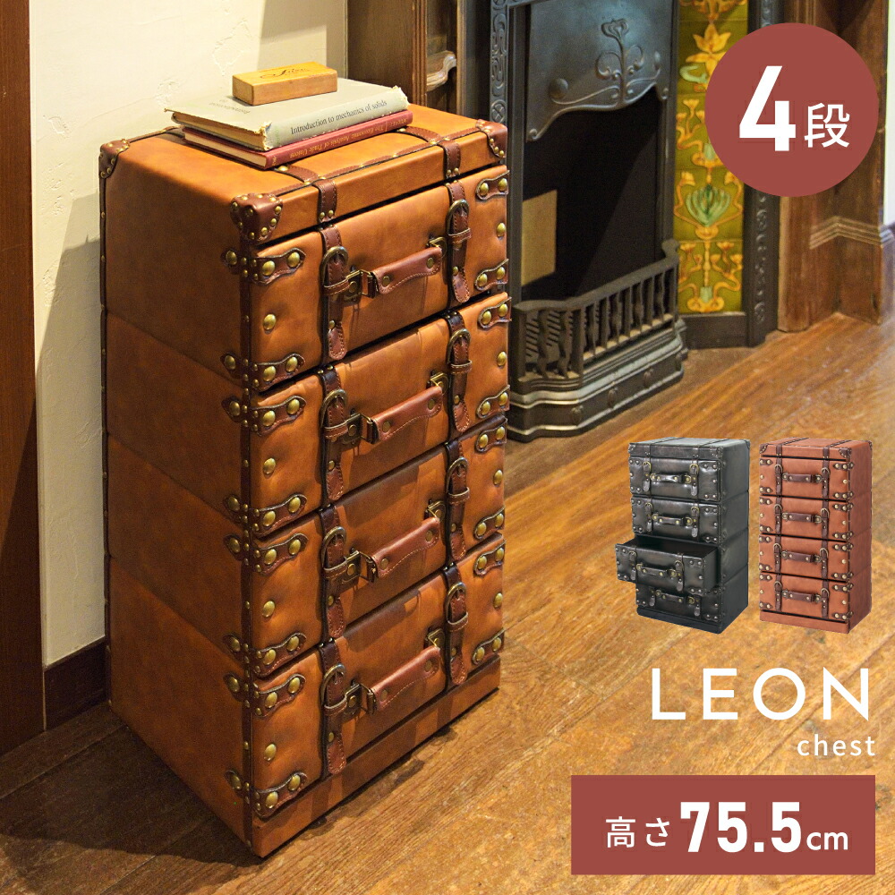 楽天市場】トランク チェスト4段 トランク収納 収納 収納家具 小物収納