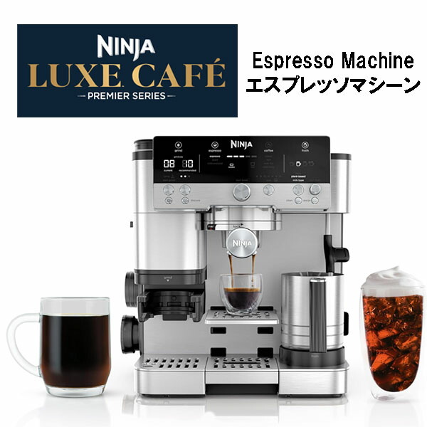 楽天市場】☆お取り寄せ☆ エスプレッソマシン Ninja Espresso Machine